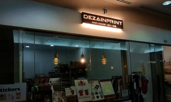 Dezainprint Sg Pte Ltd