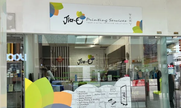 Jia E Printing Services