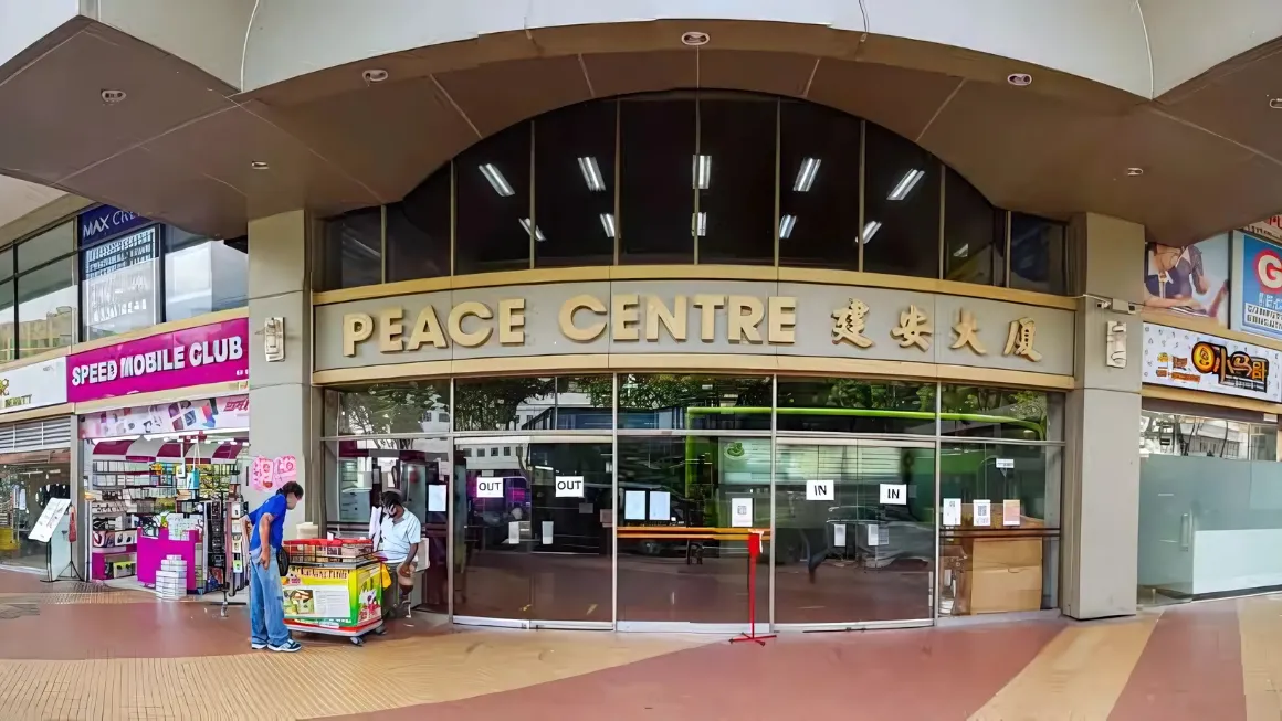 Peace Centre Printing Shops